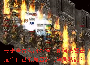 ϻ˽ңѡʺԼļ븨ܣ