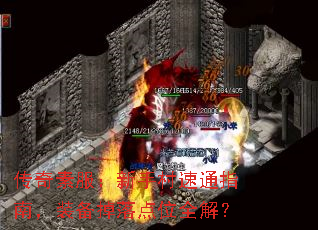 طִָͨϣװλȫ⣿