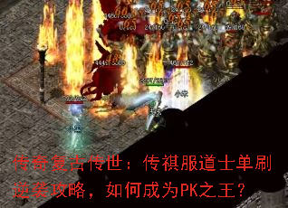 渴ŴʿˢϮԣγΪPK֮
