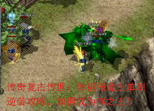 渴ŴʿˢϮԣγΪPK֮