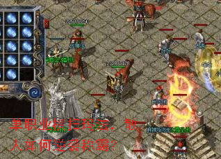 ְҵɨ귨ɢϮưԣ