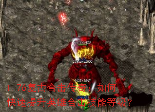 1.76źϻ棺οӢۺϻܵȼ