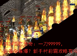 2024̬棺һ99999װȫִưԹ