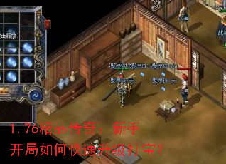 1.76Ʒ棺ֿο򱦣