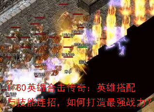 1.80Ӣۺϻ棺Ӣ۴뼼Уδǿս