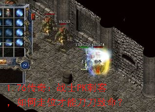1.76棺սʿPK̿ͣλܵ