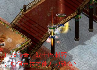 1.76棺սʿPK̿ͣλܵ