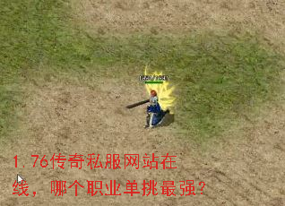 1.76˽վߣĸְҵǿ