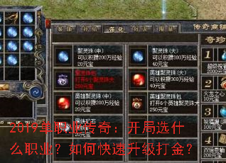 2019ְҵ棺ѡʲôְҵο
