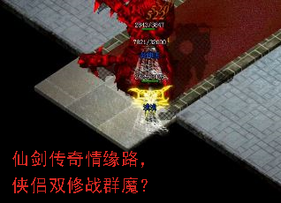 ɽԵ·˫սȺħ