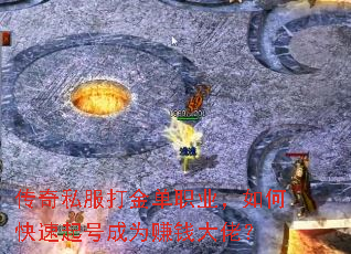 ˽ְҵοųΪ׬ǮУ