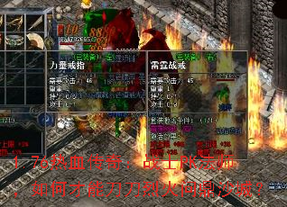 1.76Ѫ棺սʿPKʦβܵһʶɳǣ
