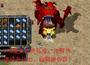 176ʧ˽οսưԷ