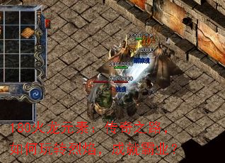 180Ԫأ֮·ת棬ɾͰҵ