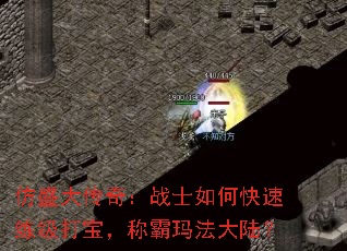 ʢ棺սʿο򱦣ư귨½