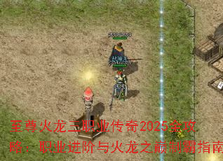 ְҵ2025ȫԣְҵ֮ưָ
