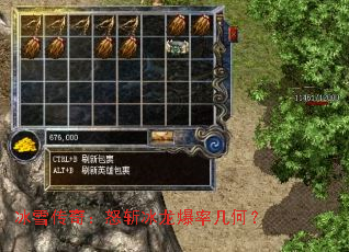 ѩ棺ŭնʼΣ