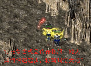 1.76żƷ˽ɢο𲽣ư귨½