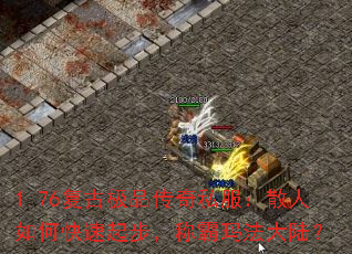 1.76żƷ˽ɢο𲽣ư귨½