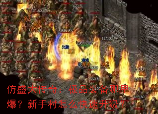 ʢ棺Ʒװﱬִô