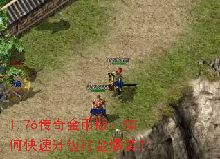 1.76Ұ棺οװ