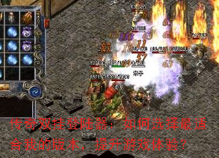 ˫ҵ½ѡʺҵİ汾Ϸ飿