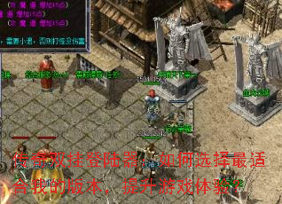 ˫ҵ½ѡʺҵİ汾Ϸ飿