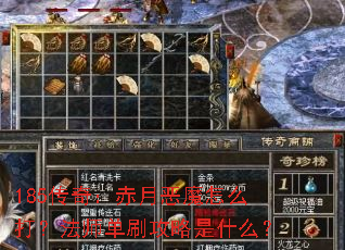 185棺¶ħô򣿷ʦˢʲô