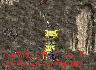 ˽ȡƷʧܣǷûǿͻ⣿