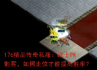 176Ʒ˽սʿPK̿ͣλʤʣ