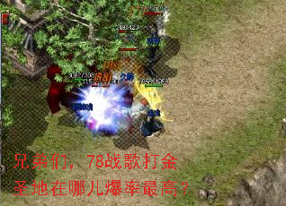ֵǣ78սʥĶߣ