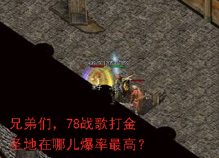 ֵǣ78սʥĶߣ