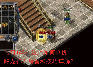 145ʦεװͼ⣿