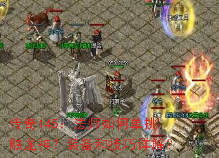 145ʦεװͼ⣿
