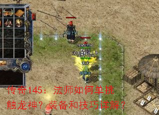 145ʦεװͼ⣿