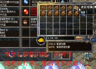 1.80ɰ棺ο򱦣µѪ