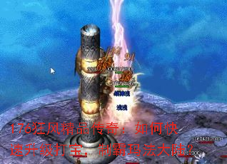 176羫Ʒ棺ο򱦣ư귨½