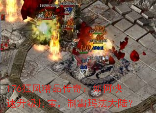 176羫Ʒ棺ο򱦣ư귨½
