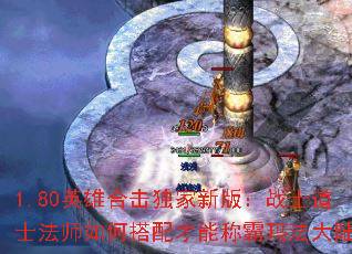1.80Ӣۺϻ°棺սʿʿʦδܳư귨½