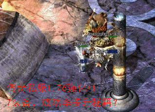 ˽1.76ǿ+17װɹؼ