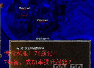 ˽1.76ǿ+17װɹؼ