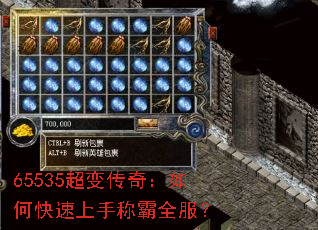 65535䴫棺οֳưȫ