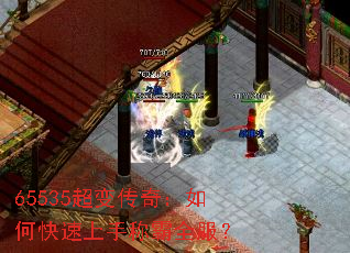 65535䴫棺οֳưȫ