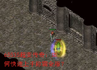 65535䴫棺οֳưȫ