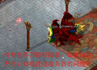 ܵ½ν޷ӷ⣿