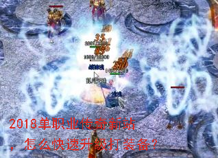 2018ְҵվôװ