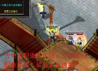 浥ְҵ棺ѡɶְҵͣװôˢ