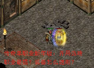 浥ְҵ棺ѡɶְҵͣװôˢ