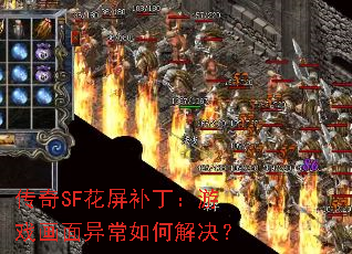SFϷ쳣ν