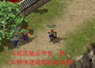 1.76Ʒ棬ɢοưȫ